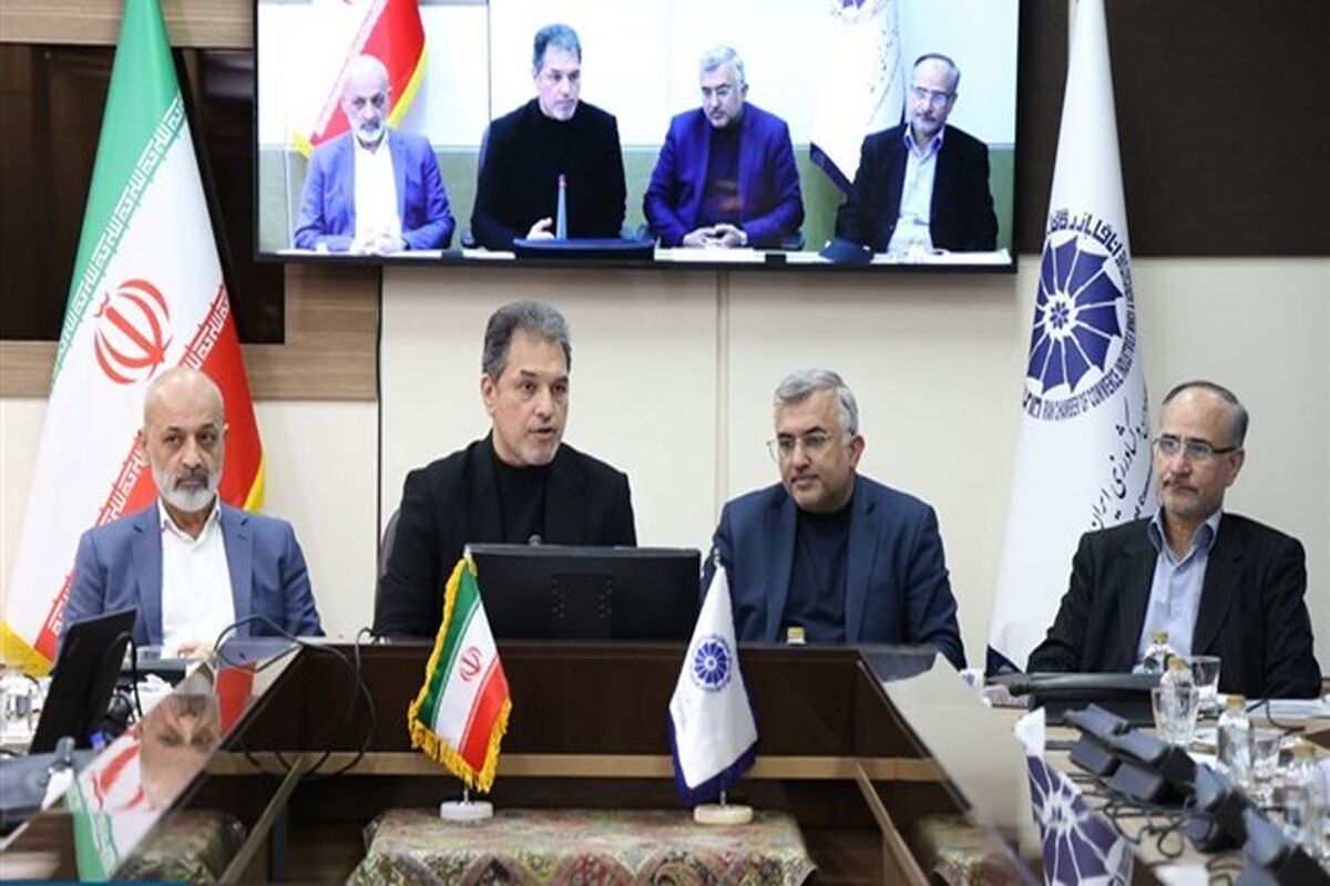 اتاق ایران