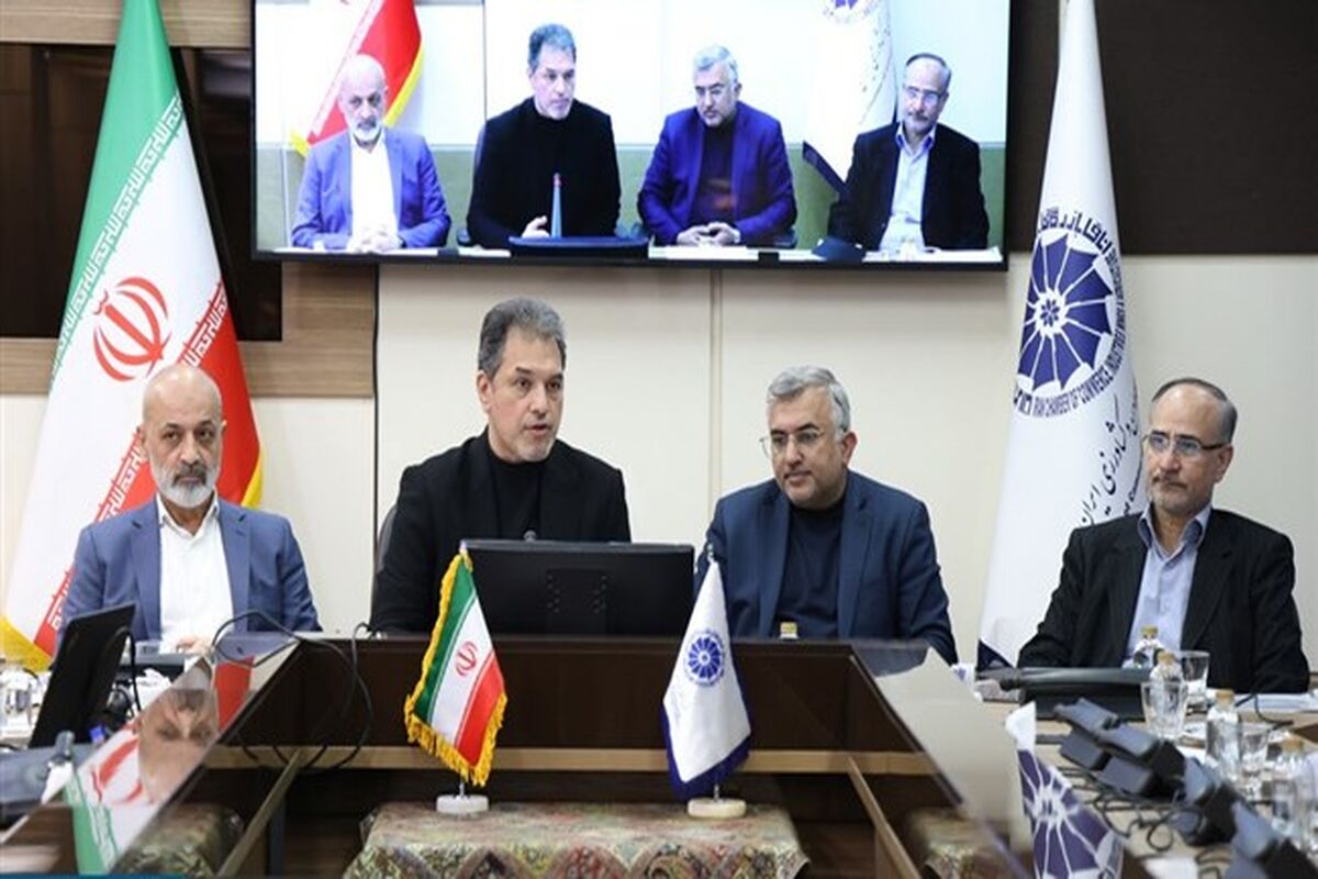 اتاق ایران