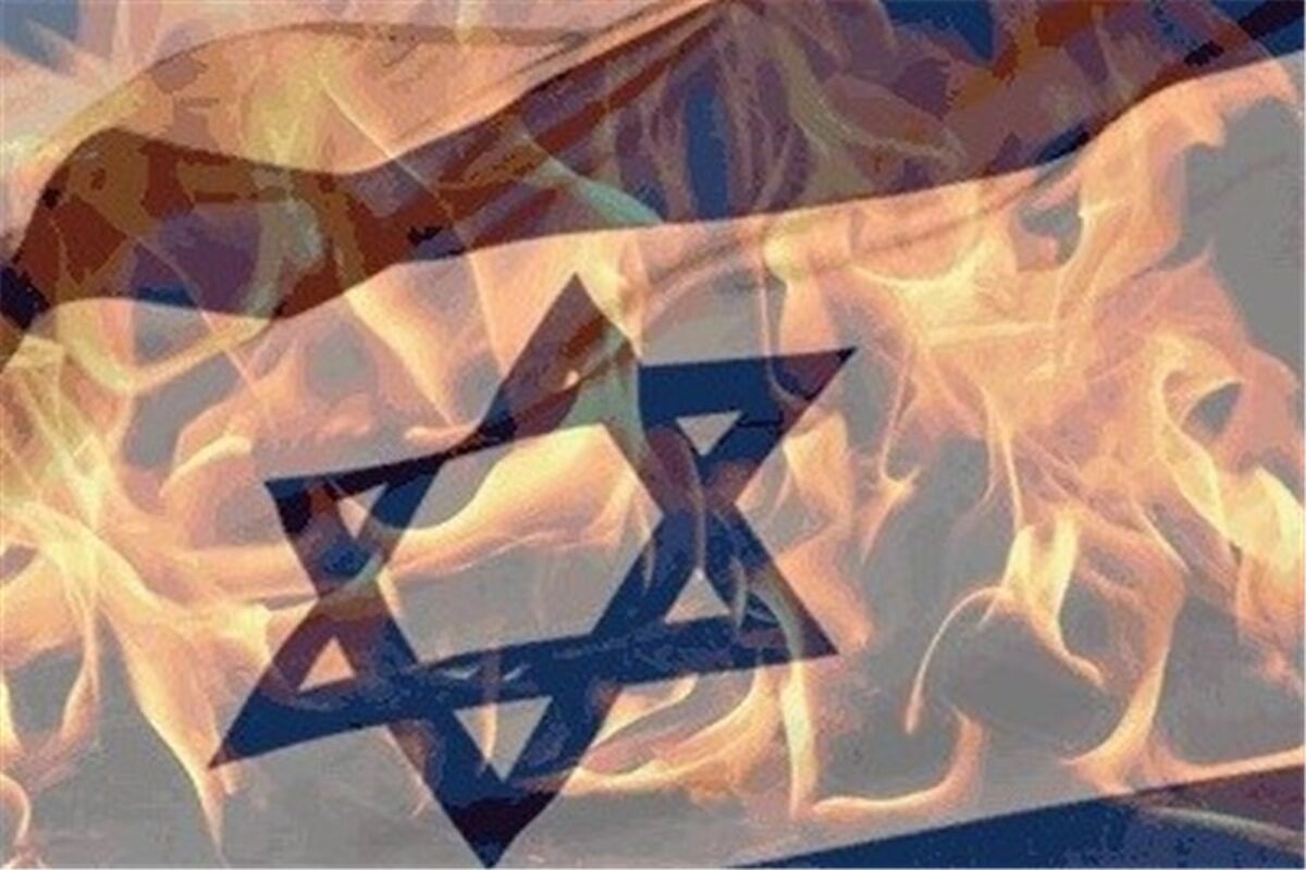 پرچم اسراییل
