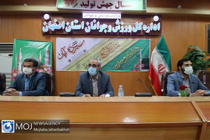 نشست خبری رییس شورای هماهنگی تبلیغات اسلامی استان اصفهان