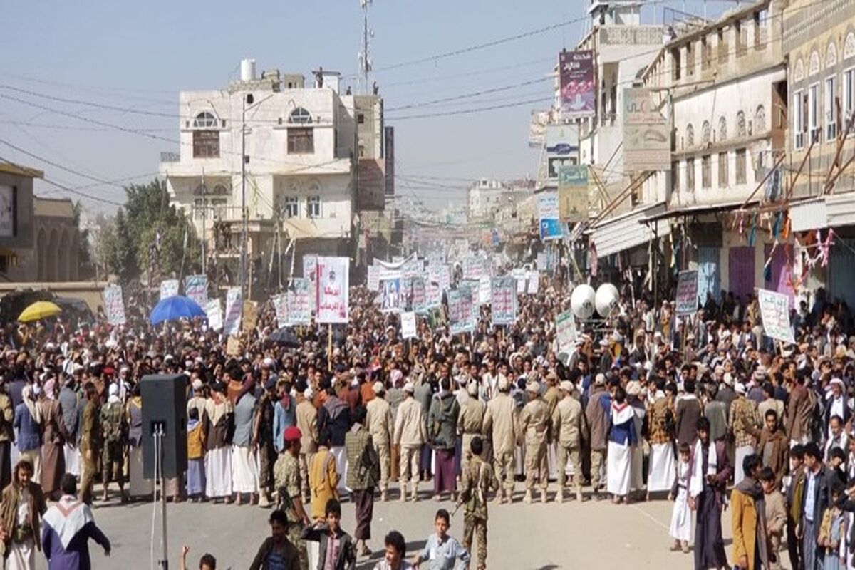 یمن