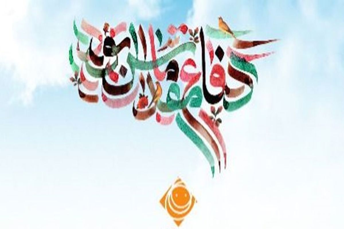 رادیو صبا