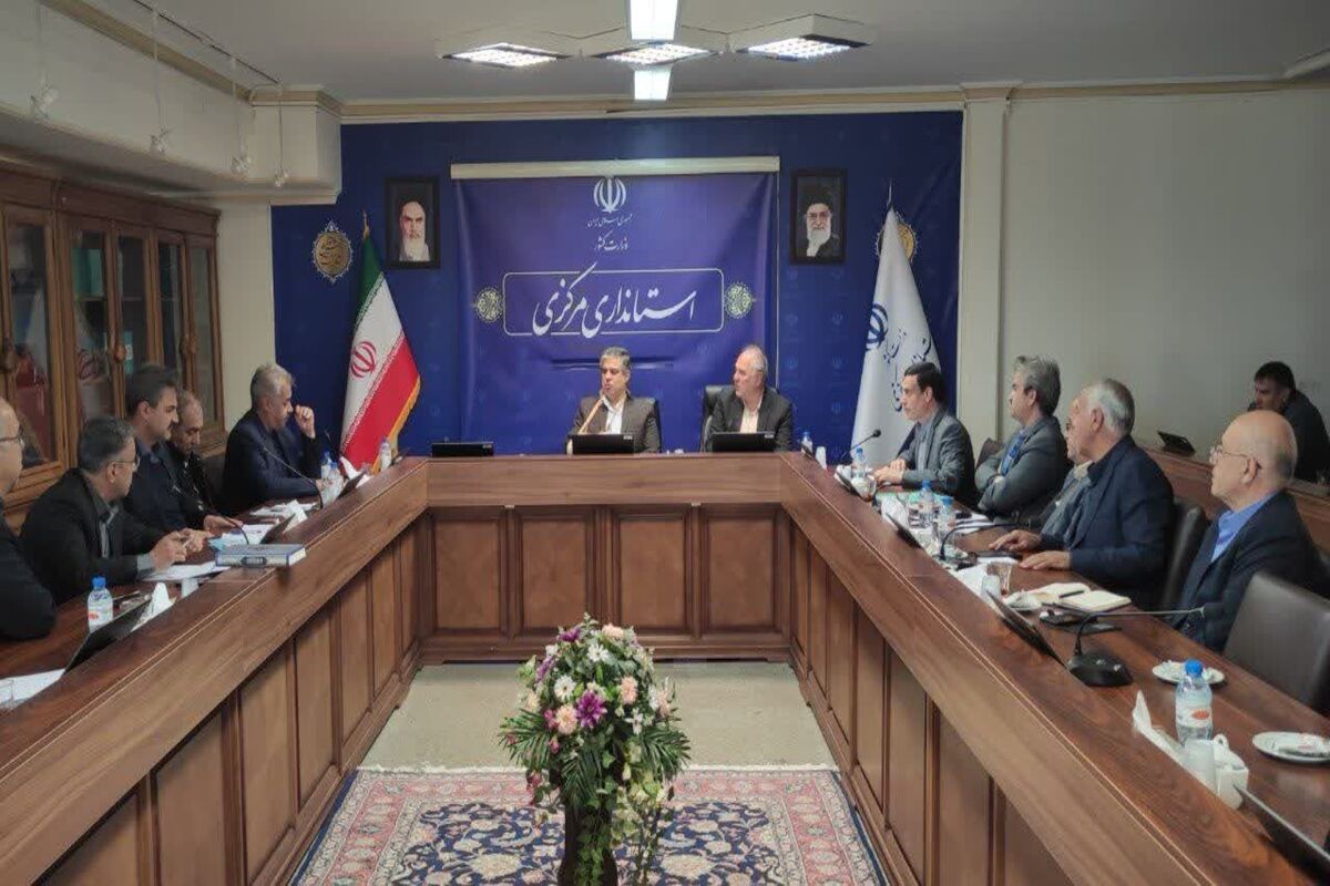 استانداری مرکزی