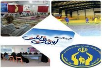 بهره مندی 12 هزار مددجو از آموزش و خدمات کانون های فرهنگی امداد در اصفهان