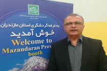 تعطیلی مراکز تفریحی و گردشگری مازندران