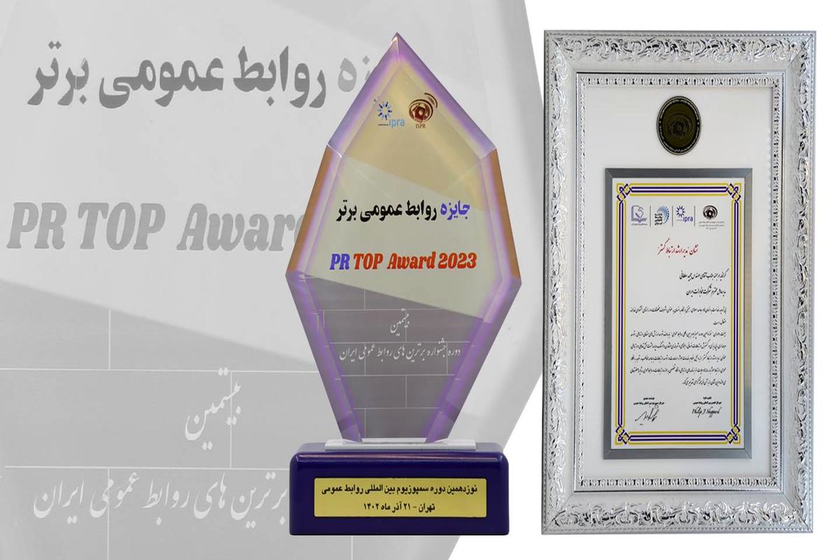 مخابرات