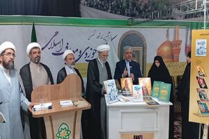 رونمایی از ۷ عنوان کتاب بین‌ المللی با محوریت مقاومت و تبیین اندیشه‌ های رهبر شهید در مشهد
