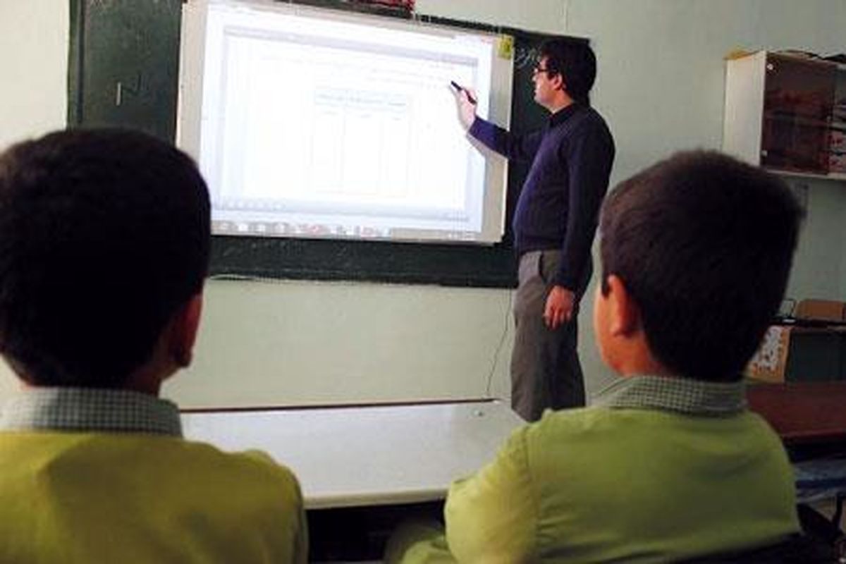 تدریس