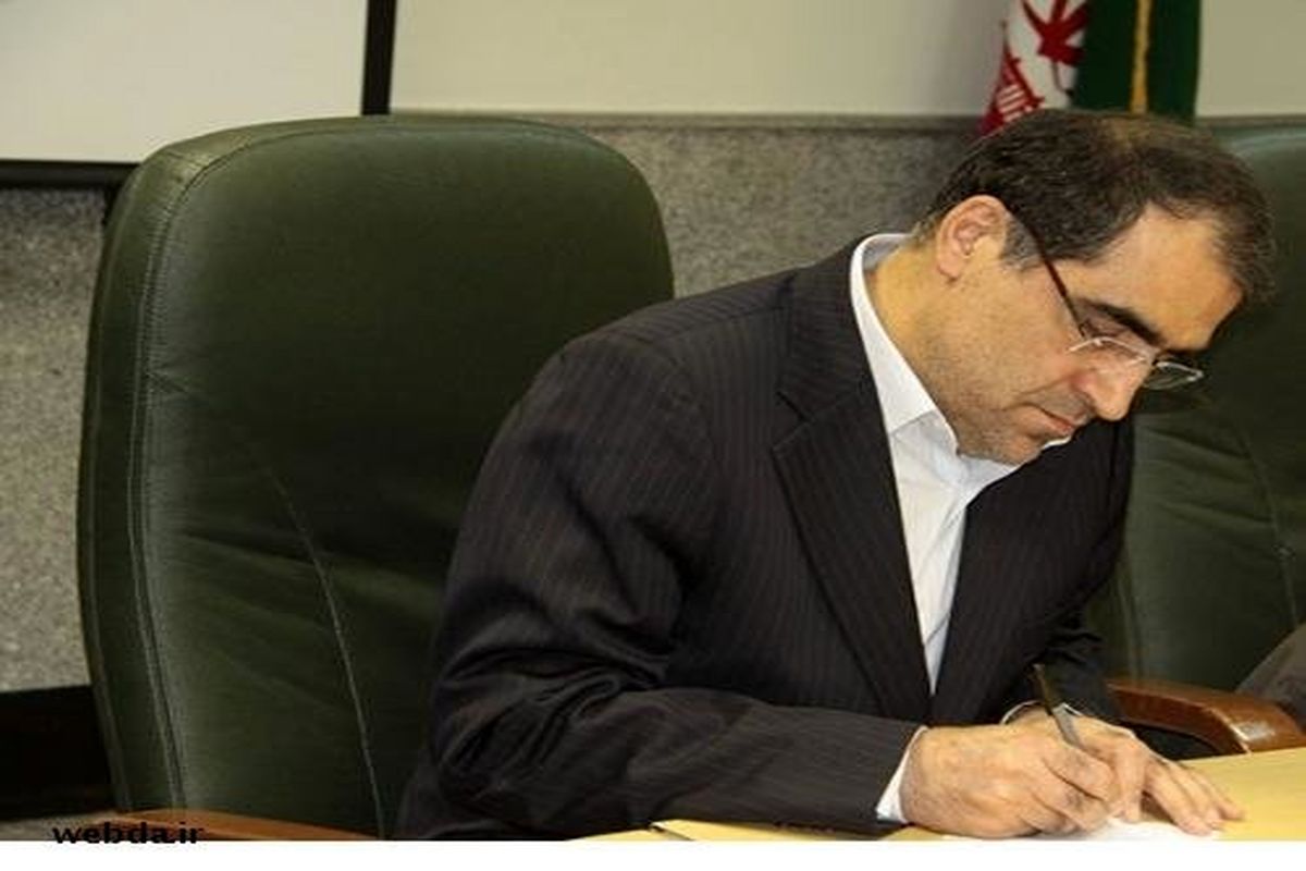 وزیر بهداشت