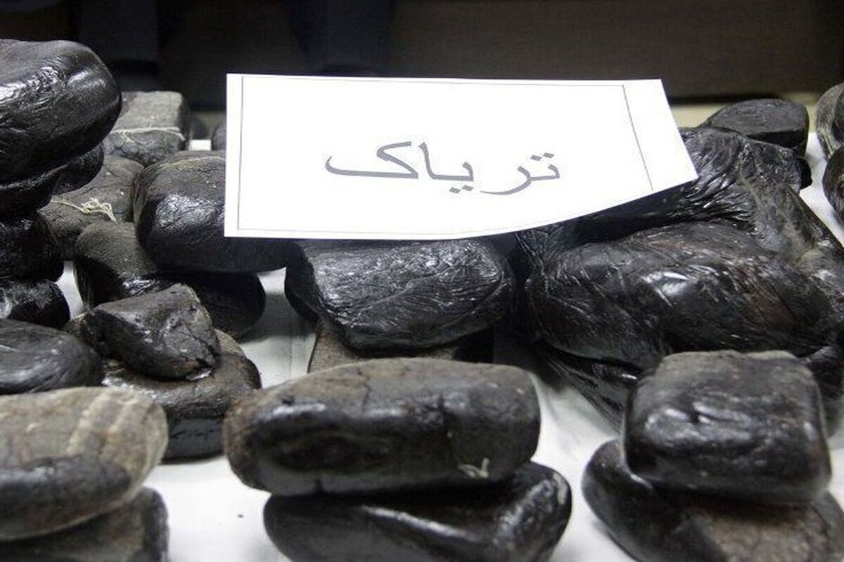تریاک