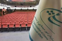 سکوت سازمان سینمایی کشور در برابر قاچاق فیلم‌ها شکست
