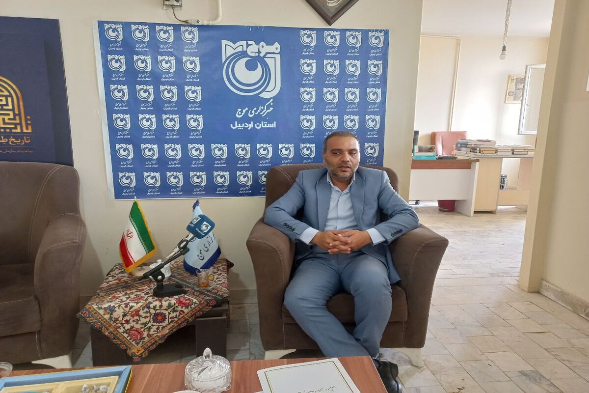 مدیرکل شیلات استان اردبیل