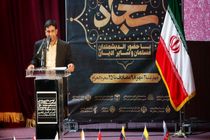 مکتب سجادیه نجات بخش انسان معاصر است