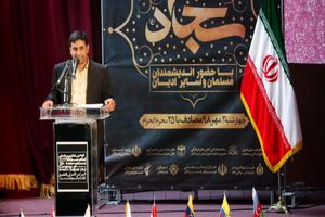 مکتب سجادیه نجات بخش انسان معاصر است