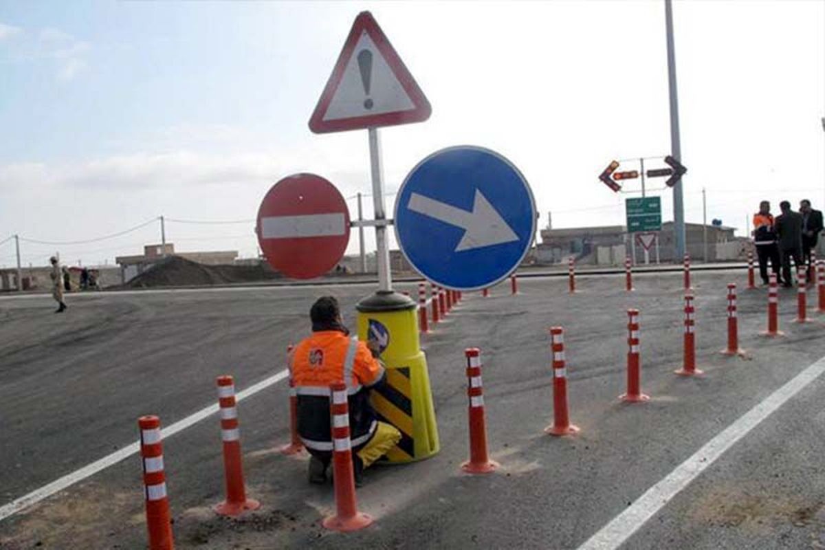 طرح  راهداری