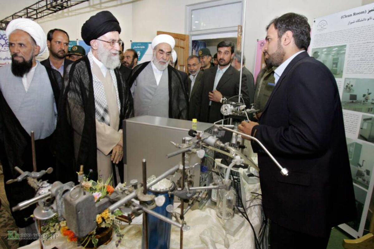 رهبر شهید