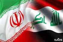 عراق یک روز عزای عمومی اعلام کرد