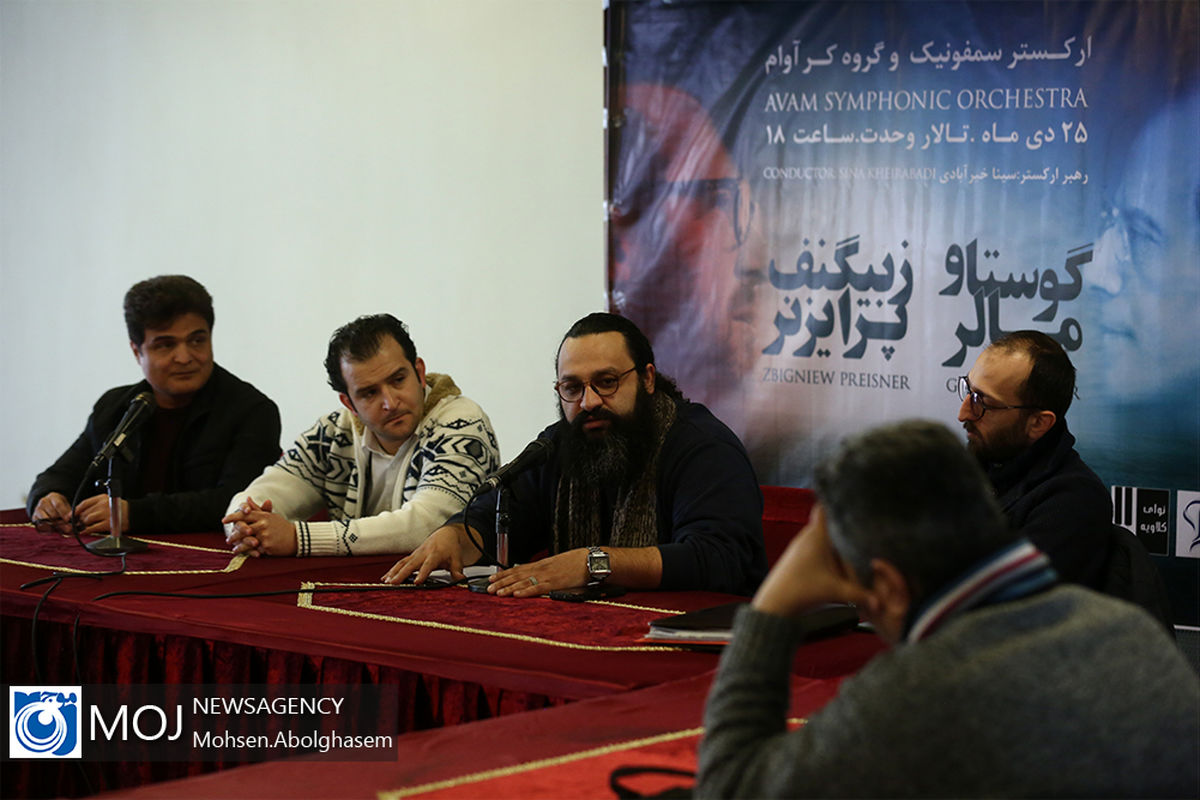 نشست خبری ارکستر سمفونیک و گروه کر آوام