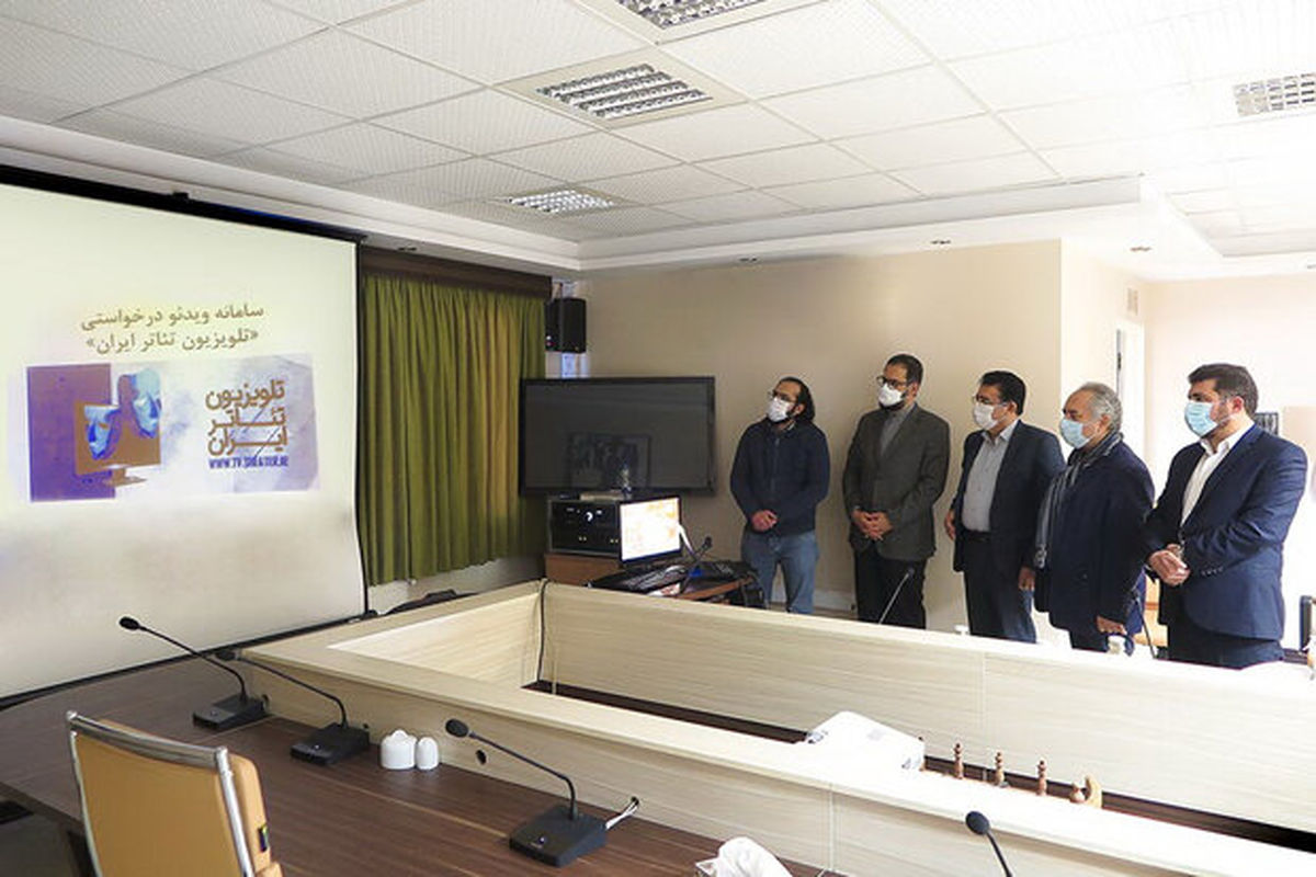 تلویزیون تئاتر ایران