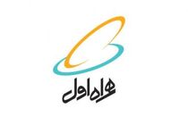 پوشش کامل اینترنت در جاده ‌های ریلی توسط همراه اول