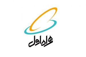 نقش آفرینی اپراتورهای تلفن همراه در مهار التهابات حاصل از وقوع سیل