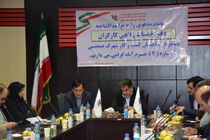 نخستین دفتر خدمات رفاهی اجتماعی کارگران لرستان افتتاح شد