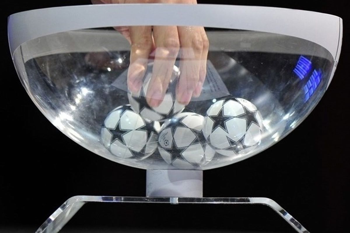 قرعه کشی لیگ قهرمانان اروپا