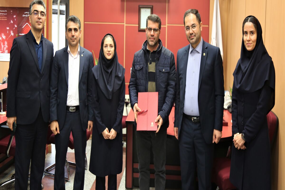 بانک پارسیا