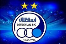 قرارداد فرزند شفر ثبت شد