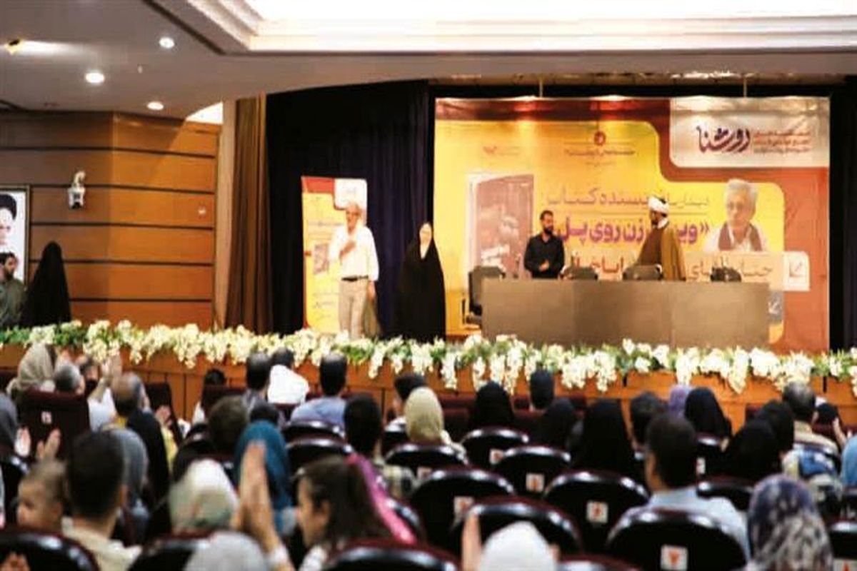 فولاد مبارکه اصفهان