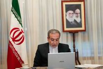 در نگاهی نمادین «یلدا» پیروزی حق بر باطل است