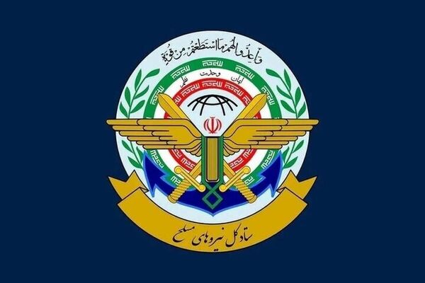 پژوهشگاه علوم و معارف دفاع مقدس شهید حاج قاسم سلیمانی به مناسبت هفته دفاع مقدس بیانیه داد