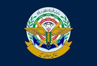 نیروهای مسلح از تلاش‌های بی‌دریغ دولت در جنگ‌ قدردانی کرد