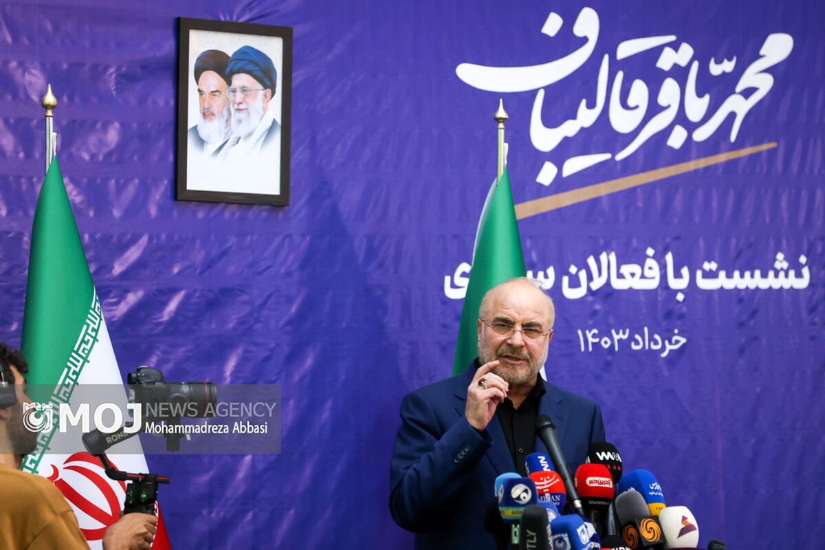 نشست انتخاباتی محمدباقر قالیباف با فعالان ستادی