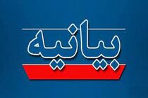 اطلاعیه رسمی گروه صنعتی انتخاب الکترونیک درباره اطلاع‌رسانی نادرست حادثه آتش‌سوزی ۳۰ مردادماه