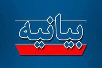 اطلاعیه رسمی گروه صنعتی انتخاب الکترونیک درباره اطلاع‌رسانی نادرست حادثه آتش‌سوزی ۳۰ مردادماه