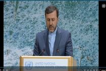 دارایی‌های ایران صندوق پرداخت به هم‌پیمانان شما نیست 