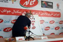 رونمایی از پیراهن تیم ملی بسکتبال جوانان در جام جهانی