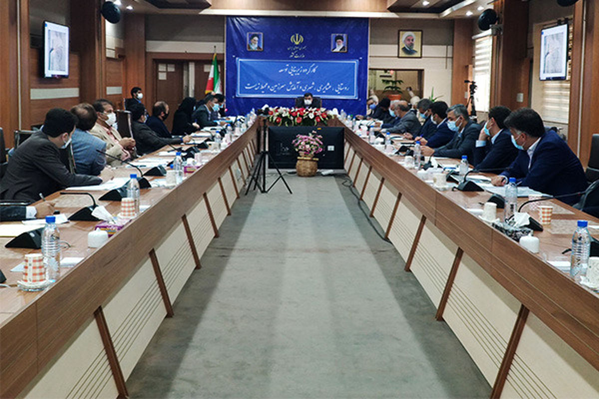 راه و شهرسازی