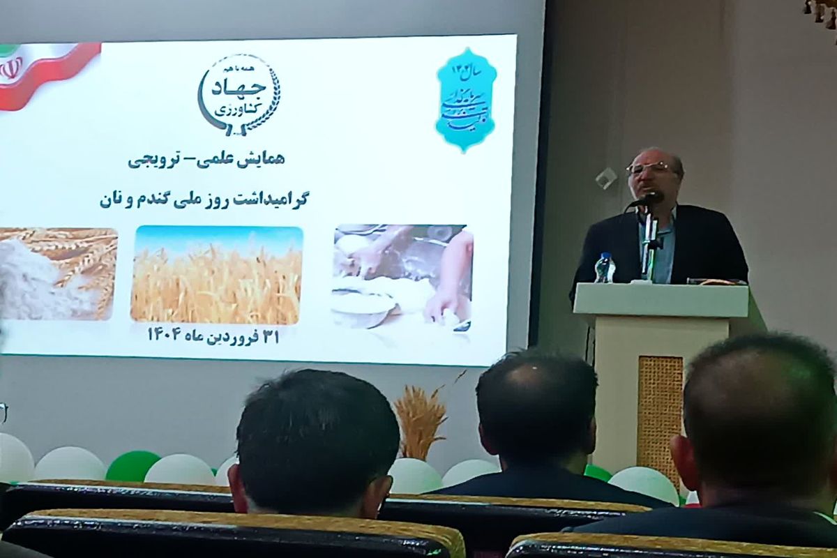 نوبخت اژدری