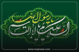 اینفوگرافیک/اعمال روز 17 ربیع الاول