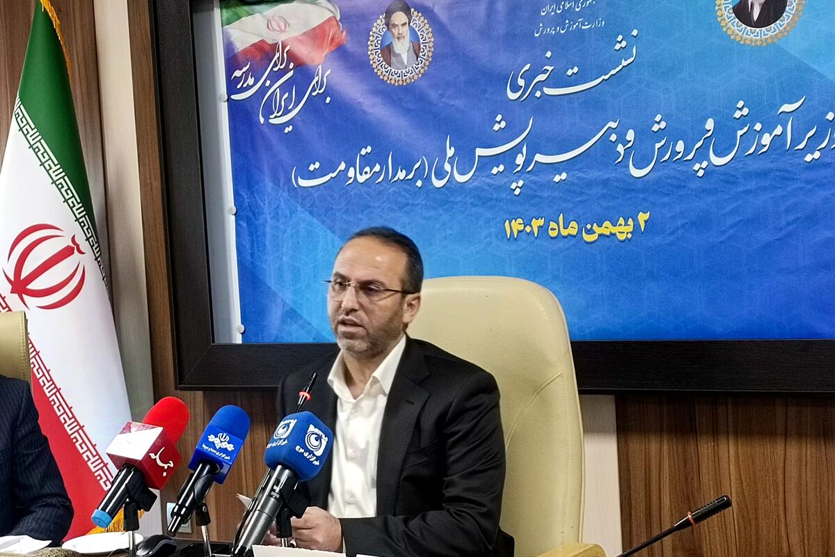 پرنیان