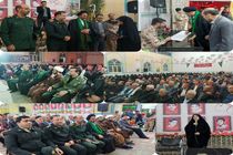 یادواره شهدای سفیدشهر با حضور خانواده  شهید مدافع امنیت برگزار شد