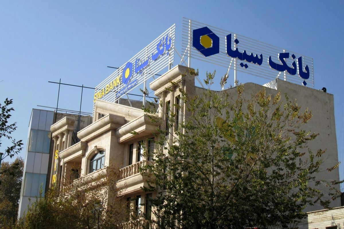 بانک سینا