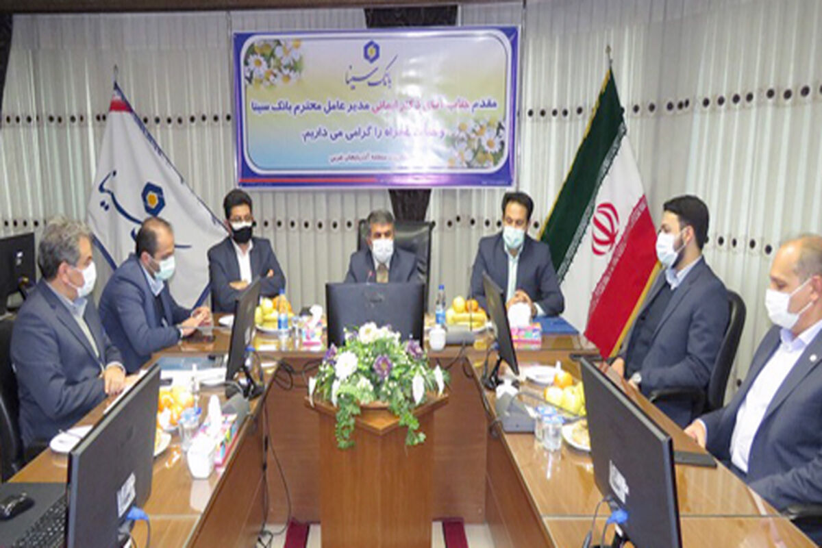 بانک سینا