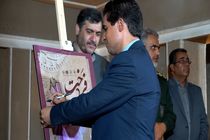 پوستر سومین‌ جشنواره‌ ملی‌ فردخت در خانه عباسیان کاشان رونمایی شد