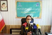 هشتمین دوره‌ انتخابات نظام پزشکی شهرستان‌های دهلران و آبدانان برگزار می شود