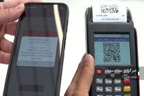 رونمایی از ریال دیجیتال در کیش + فیلم