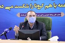 سفر به کرمانشاه در تعطیلات عید فطر ممنوع