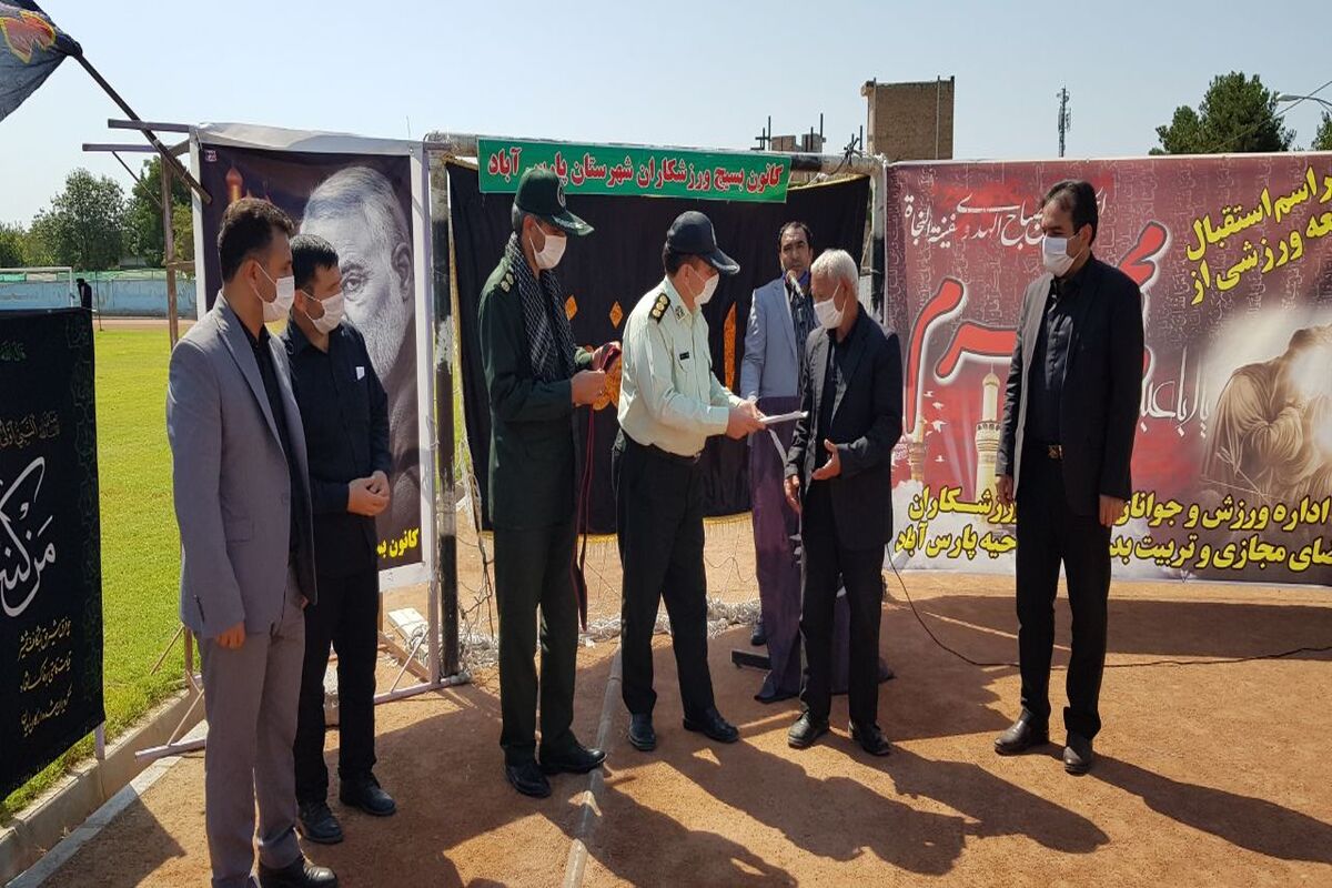 پارس آباد